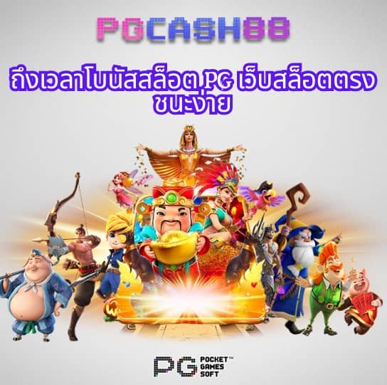 บ้านผลบอลทีเด็ดบอล